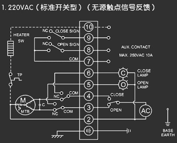 220VAC標準開關型<a href='http://m.mksicwo.cn/Product/diefa/diandongdiefa/' target='_blank'>電動<a href='http://m.mksicwo.cn/Product/diefa/' target='_blank'>蝶閥</a></a>接線圖